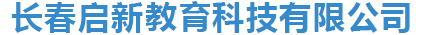 沈陽(yáng)朗科環(huán)?？萍加邢薰? /></a></div>
      <!--<div   id=