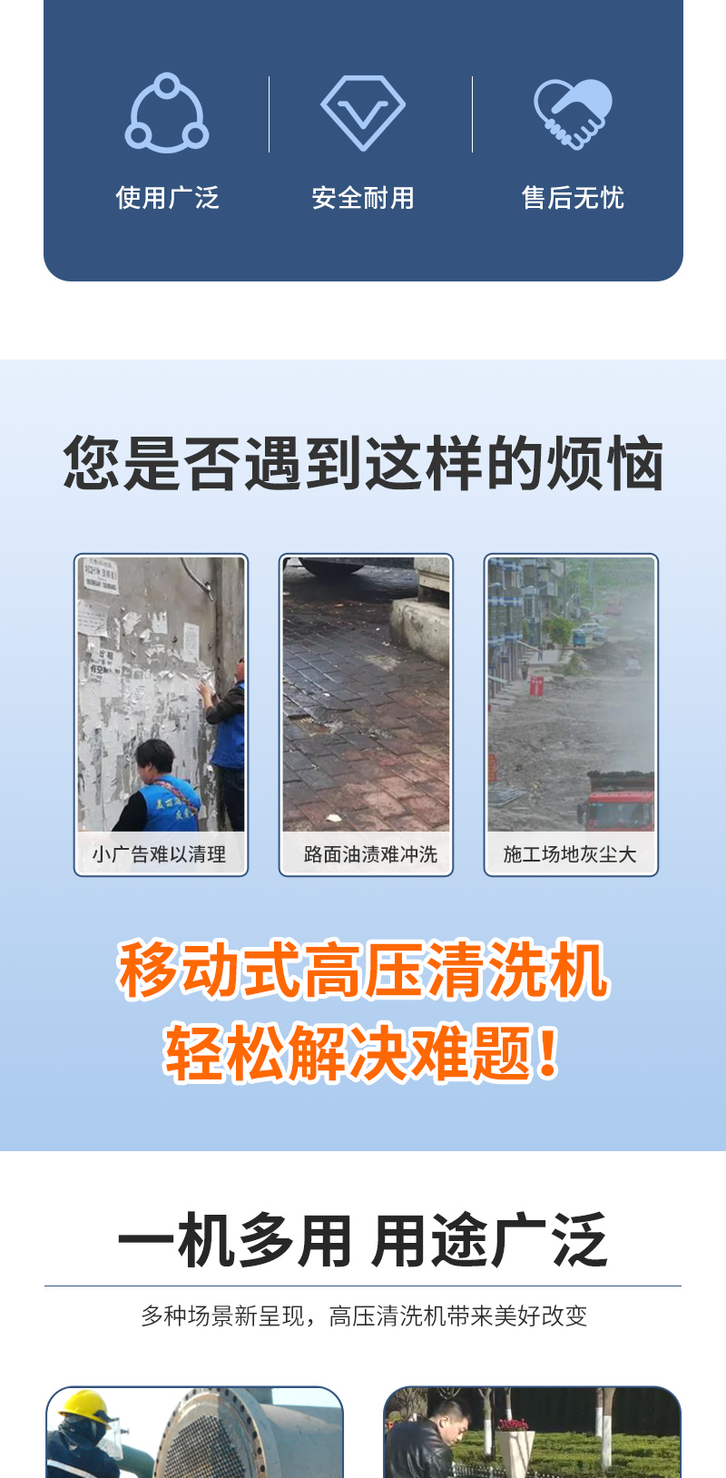 10-四合一蒸汽清洗車(chē)LC23_02.jpg