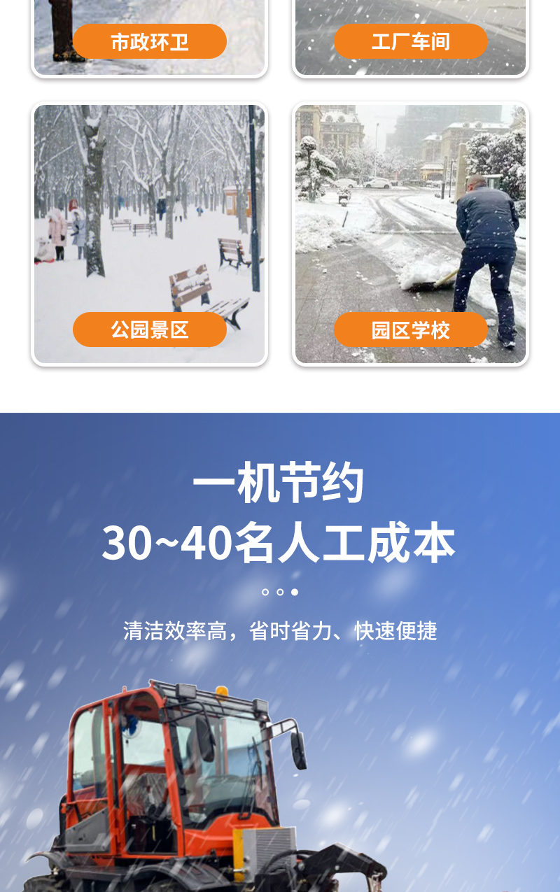 1-1800除雪車(chē)_03.jpg