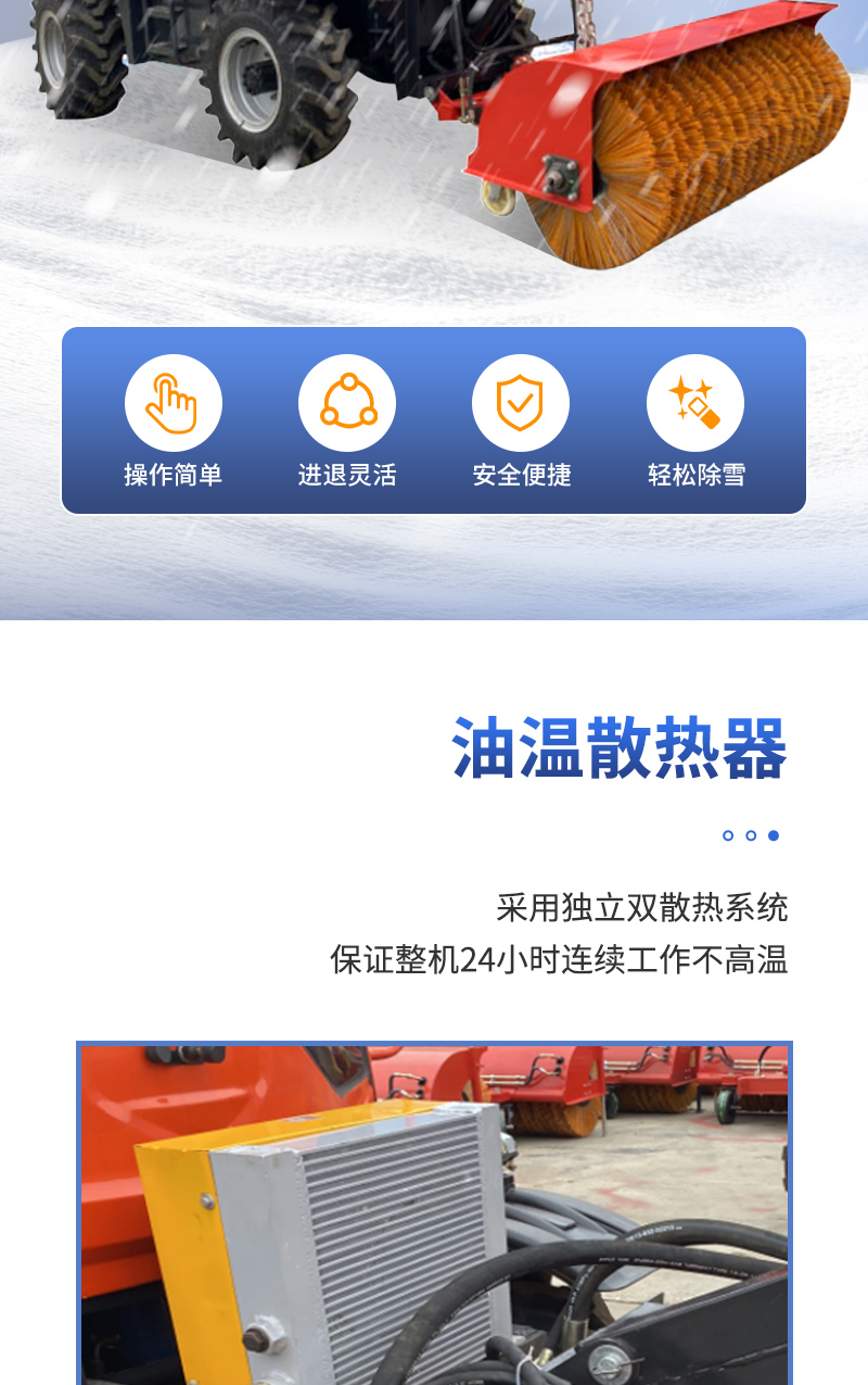 1-1800除雪車(chē)_04.jpg