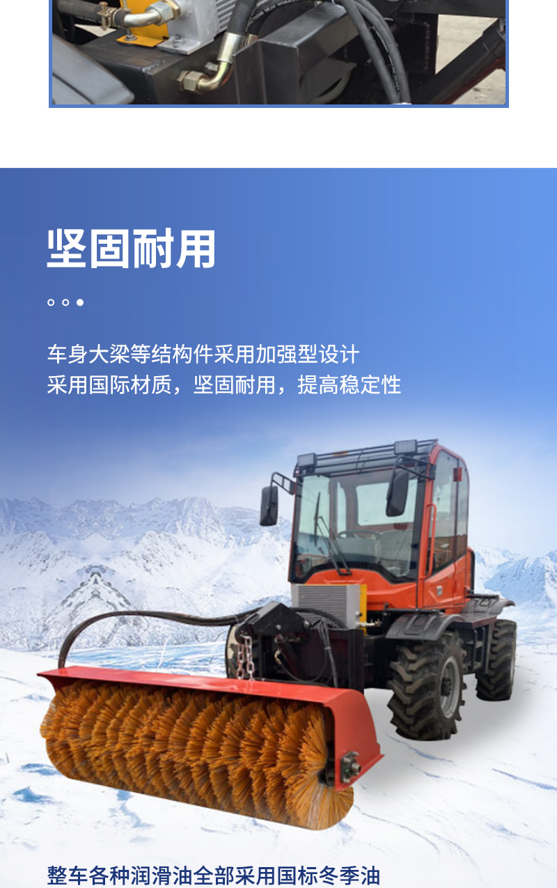 1-1800除雪車(chē)_05.jpg