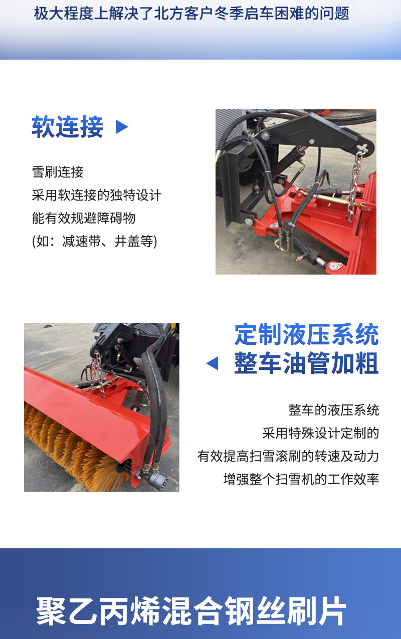 1-1800除雪車(chē)_06.jpg