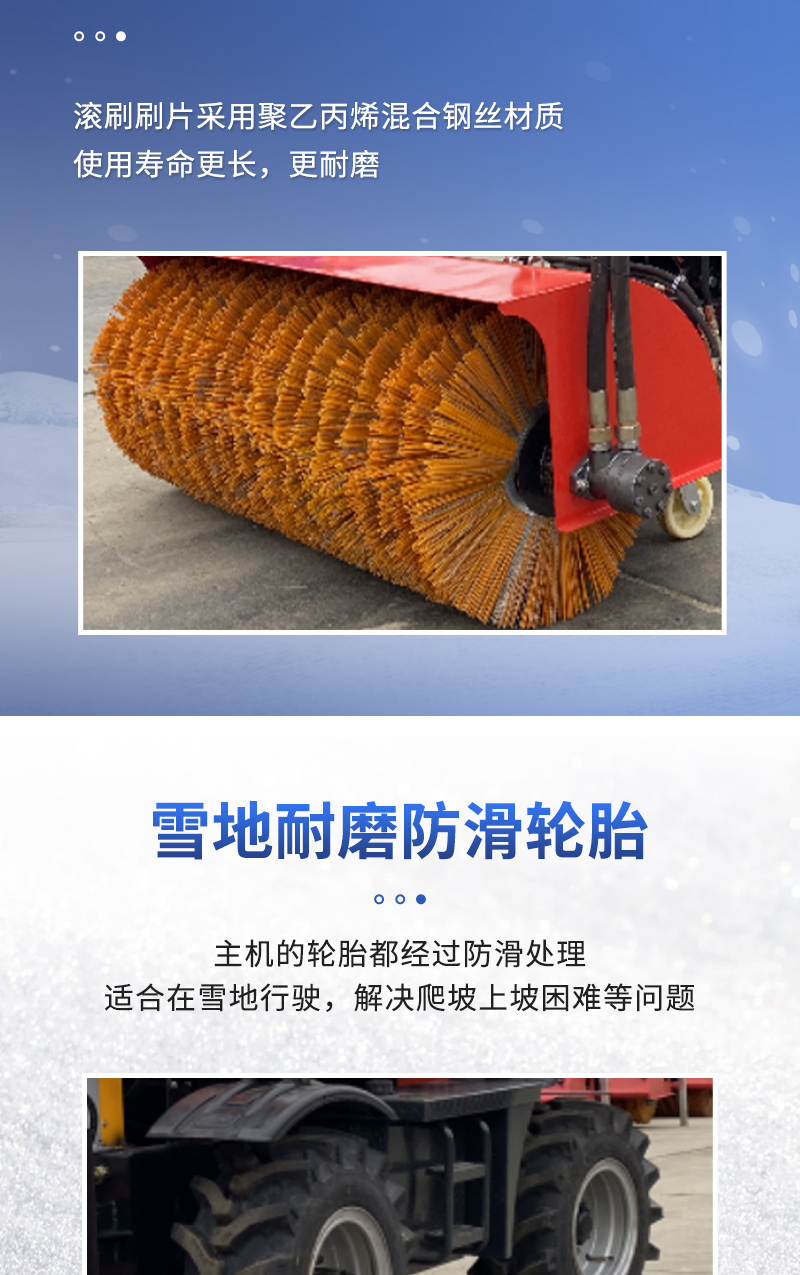 1-1800除雪車(chē)_07.jpg