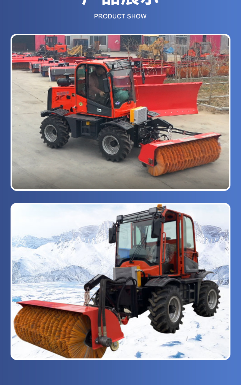 1-1800除雪車(chē)_12.jpg