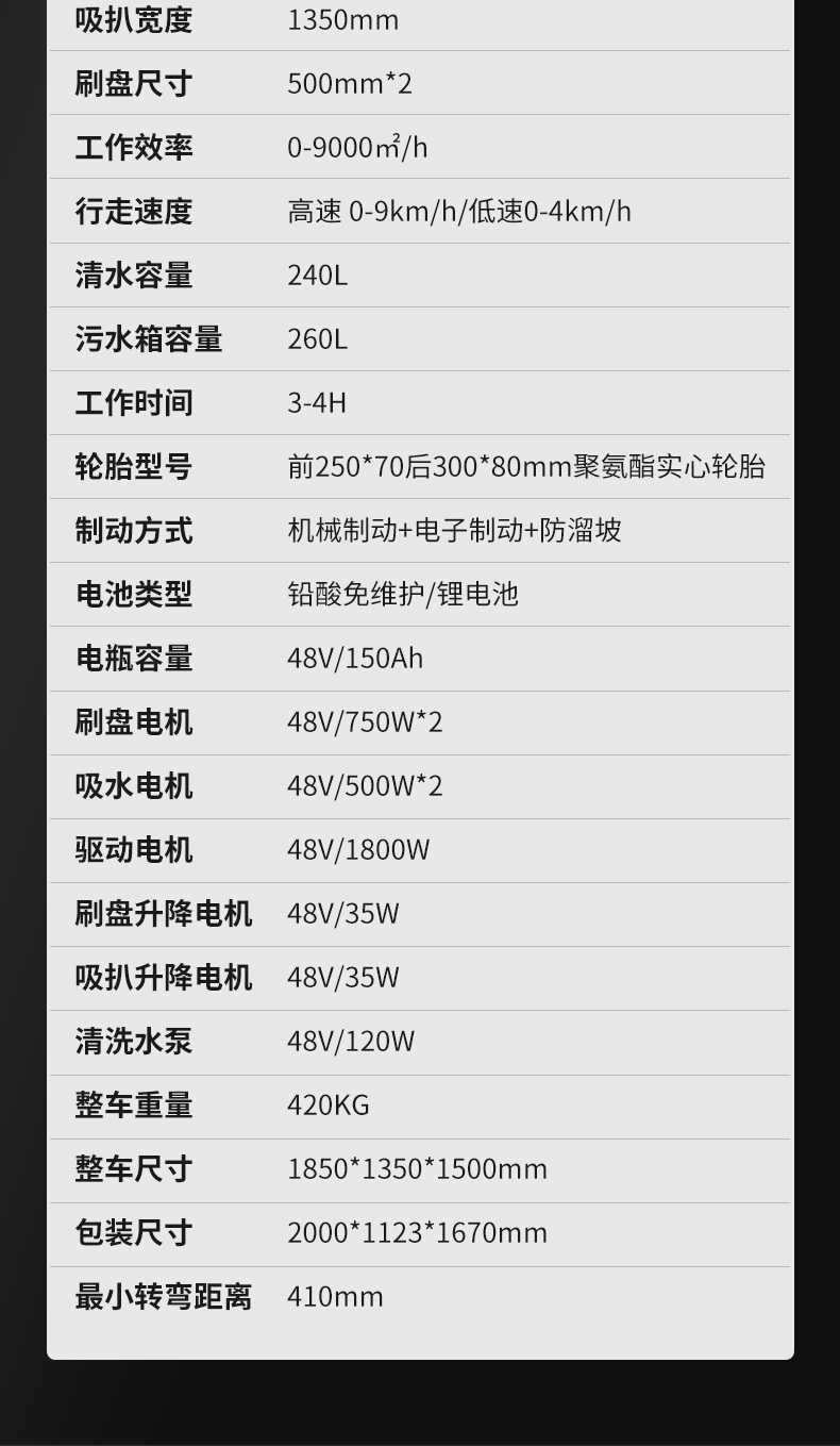 CS1100詳情頁_10.jpg